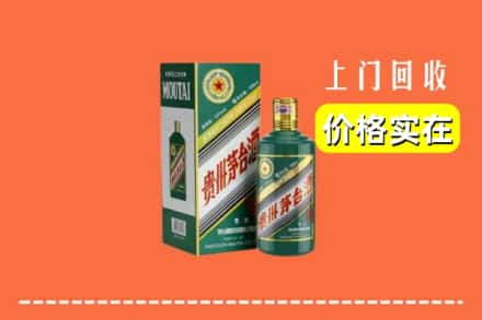 灌云县回收纪念茅台酒