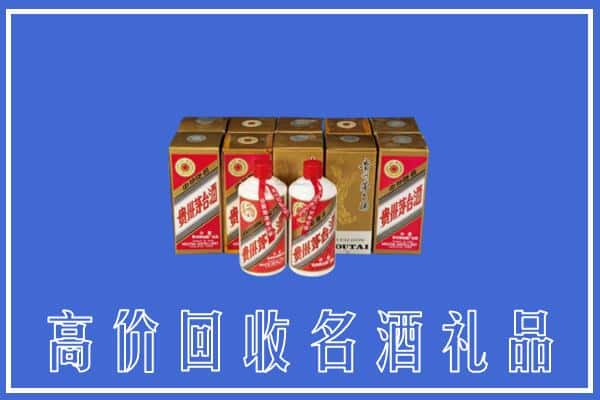 灌云县回收茅台酒